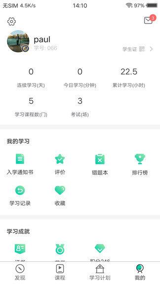 ptt養(yǎng)豬學(xué)院app v2.0.48 安卓版 2