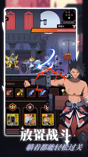 白狼少女 v1.0 安卓版 3