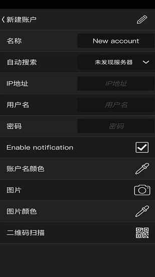 airhome remote pro app下載