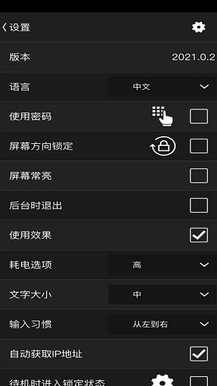 airhome remote pro最新版 v2021.0.2 安卓版 2