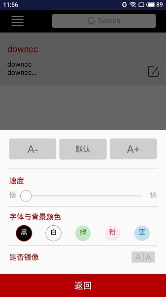 bestview手機(jī)版 v2.4 安卓版 2