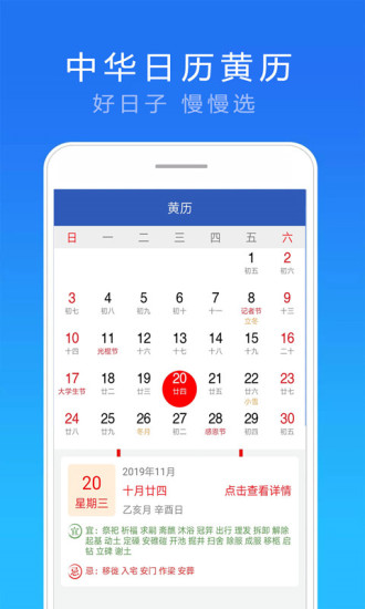 15日實況天氣預報 v1.8.0.0 安卓版 3