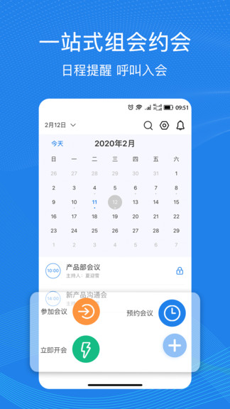 263云視app