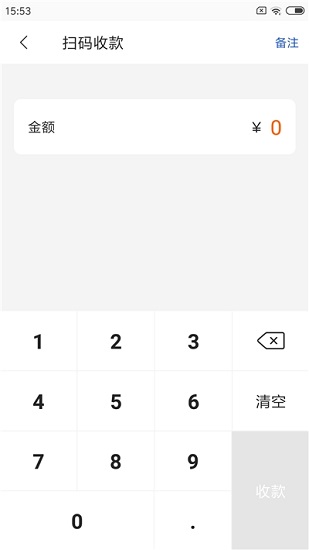通聯(lián)好老板app ios版 v3.3.4 iphone手機(jī)版 0