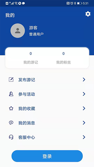 aa驢行家最新版 v1.0.0 安卓版 0