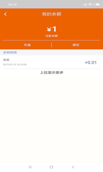 摩鐵中文版 摩鐵app