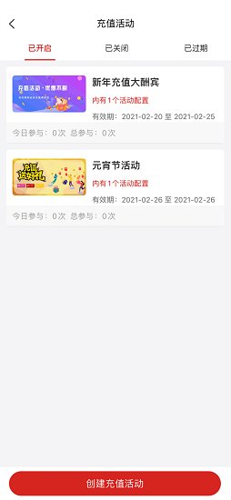 拾我云店鋪app下載
