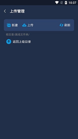 mt下載器 v1.2.7 安卓版 2