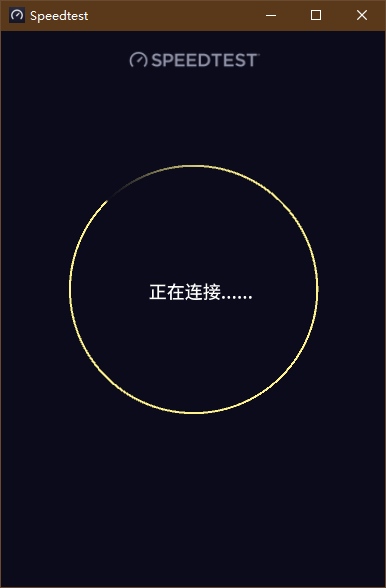 ookla speedtest測(cè)速軟件0