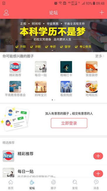 龔州網(wǎng) 龔州網(wǎng)大話平南新聞網(wǎng)