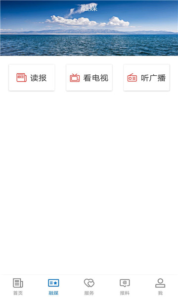 奎屯好地方最新版 v2.0.3 安卓版 0