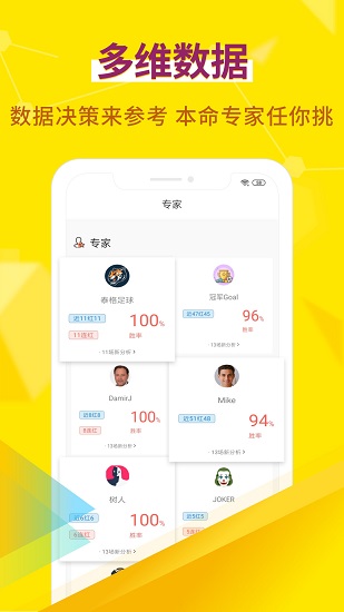 超神鯨下載