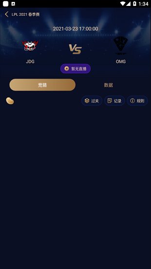 gc競(jìng)技平臺(tái) v1.27 安卓版 3