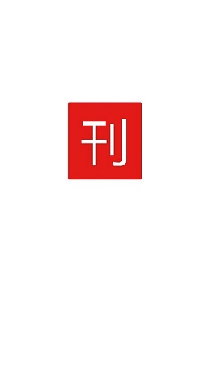 論文大全app免費版 v1.0.71 安卓版 1