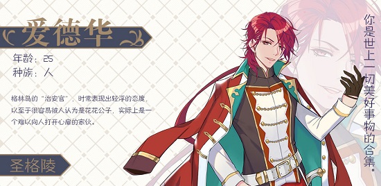 童話之森 v1.0 安卓版 0