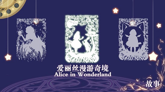 童話之森 v1.0 安卓版 2