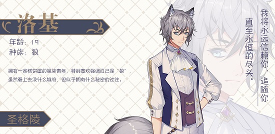 童話之森游戲