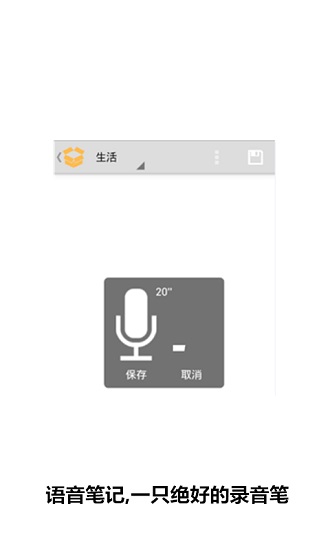 收納盒子 v6.0.6 安卓版 2
