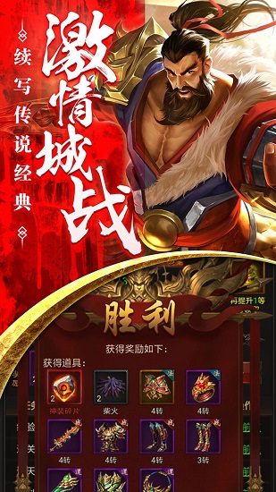 無任務(wù)單職業(yè)手游下載
