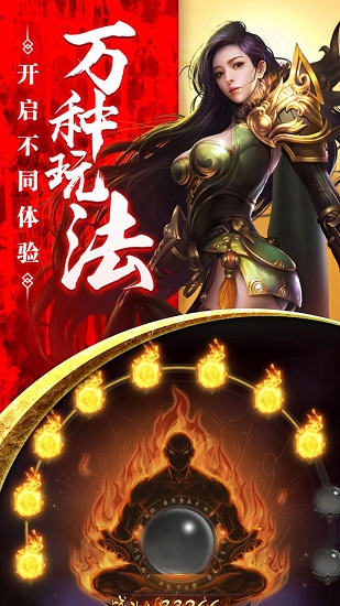 無任務(wù)單職業(yè)傳奇 v1.0 安卓版 2