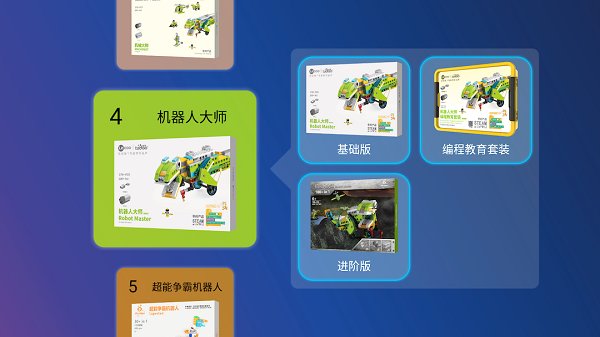 tudao機(jī)器人官方版 v3.3.6 安卓版 0