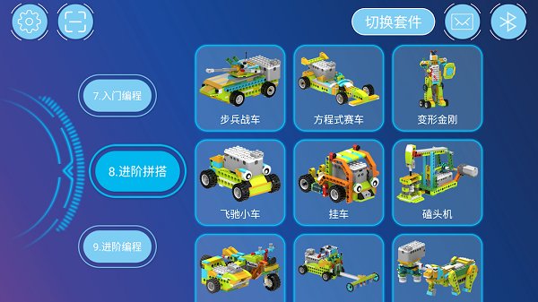 tudao機(jī)器人官方版 v3.3.6 安卓版 3