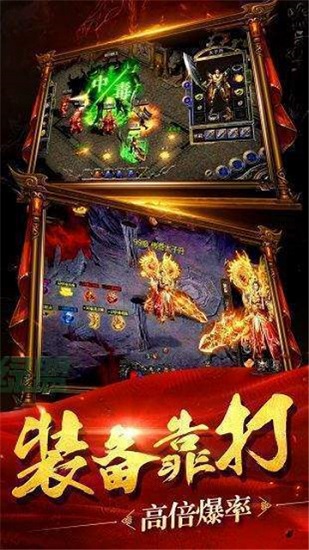 太古龍皇客戶端