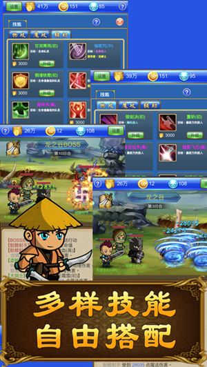 武器鍛造小鎮(zhèn) v1.5.6 安卓版 0