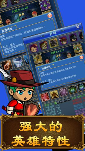 武器鍛造小鎮(zhèn) v1.5.6 安卓版 1