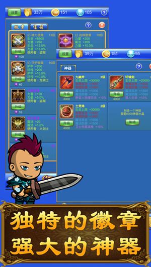 武器鍛造小鎮(zhèn)游戲下載