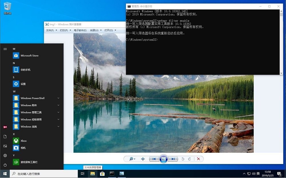 win10俄羅斯狂人精簡版 v18363.1049 安裝版 0