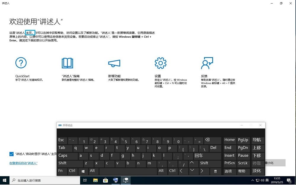 win10俄羅斯狂人精簡版 v18363.1049 安裝版 1