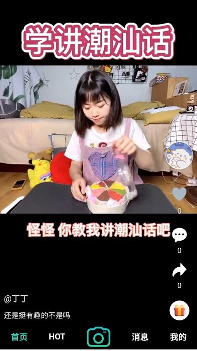 大浪視頻安卓版軟件下載