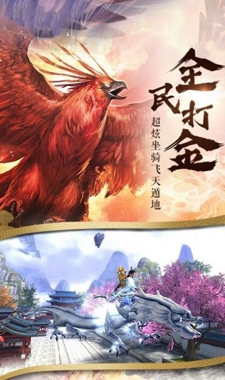 圣玄冥神 v1.0 安卓版 0