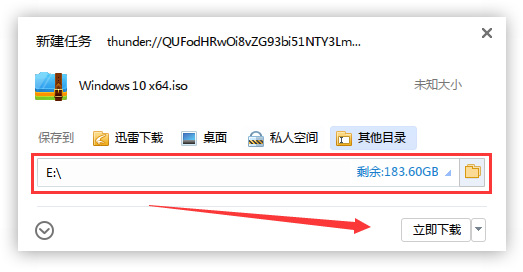 win10精簡版