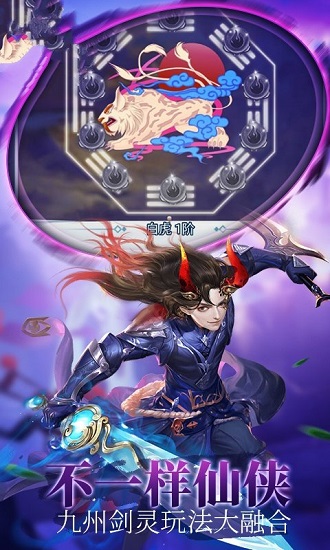 最強(qiáng)飛仙游戲