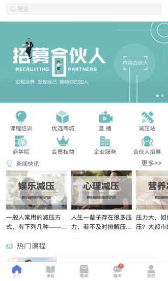 萬子林減壓空間 v1.1.3 安卓版 1