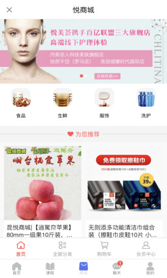 萬子林減壓空間下載