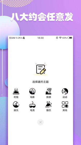 hello語玩官方下載 hello語玩app下載