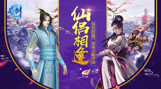封天帝尊正式版 v1.0 安卓版 0
