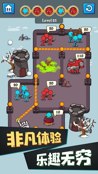 火柴人種族之戰(zhàn) v1.3 安卓版 1