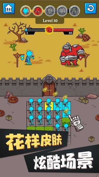 火柴人種族之戰(zhàn) v1.3 安卓版 2
