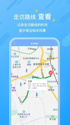 格林小助手app v2.2.3 安卓版 0