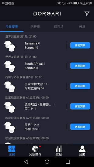 道格利 v1.0.1 安卓版 2