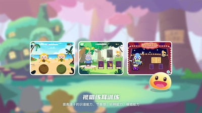 dodo音樂啟蒙課 v2.0.2 安卓版 0