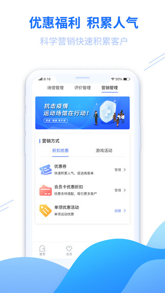 豫動(dòng)中原場館端平臺(tái) v1.2.5 安卓版 0