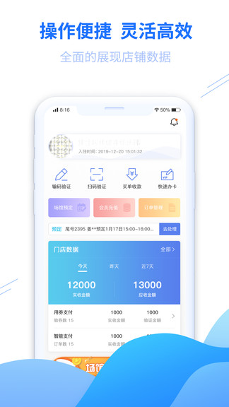 豫動(dòng)中原場館端平臺(tái) v1.2.5 安卓版 2