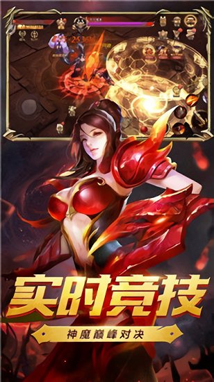 神器霸業(yè)官方版（暫未上線） v5.1 安卓版 0