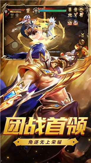 神器霸業(yè)官方版（暫未上線） v5.1 安卓版 2
