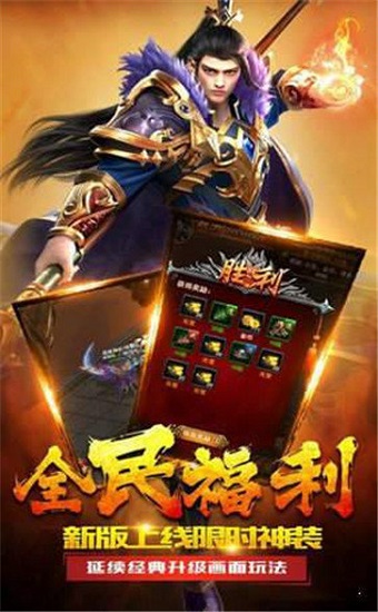 夢(mèng)回戰(zhàn)神游戲
